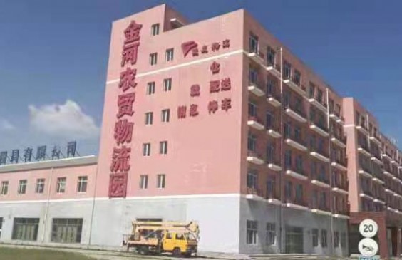 永蘭防水實(shí)力品牌實(shí)力廠家工程篇|呼市金河物流園透明防水施工項(xiàng)目 永蘭防水實(shí)力品牌實(shí)力廠家工程篇|呼市金河物流園透明防水施工項(xiàng)目